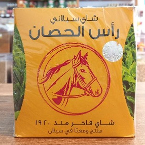 Chá Preto Horse Head 400g شاي راس الحصان