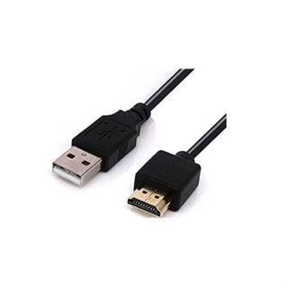 Cabo Hdmi X Usb 2 Metros It-blue