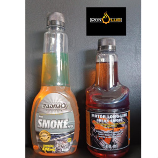 ADITIVO NO SMOKE 500ML (1 UNIDADE) SEMELHANTE PROLONGA