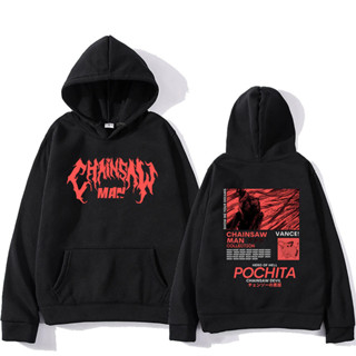 Blusa Moletom Chainsaw Man Mangá
