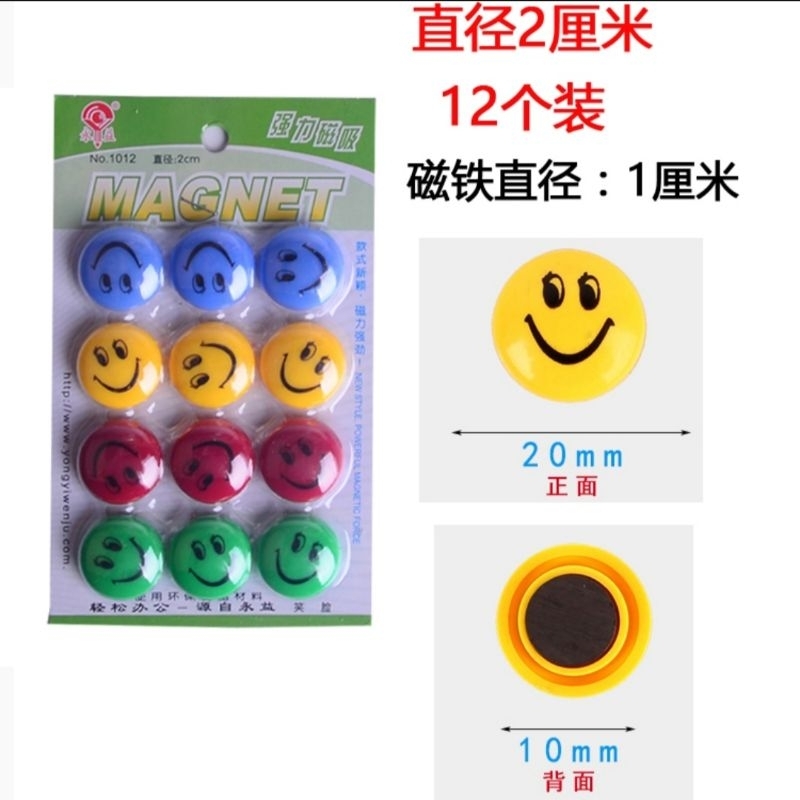 Uma cartelas com 12 Imas Redondos Magnéticos Coloridos Para Geladeira 4166 em Oferta na Shopee