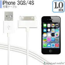 Cabo De Dados Usb 30 Pinos Para Apple Iphone 2 / 3 / 4 / Iphone4S