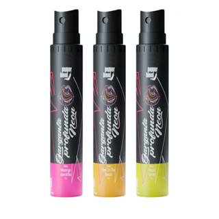 GARGANTA PROFUNDA NEON EXTRA FORTE BALA LÍQUIDA DESSENSIBILIZANTE EM SPRAY LINHA NEON 18ML PEPPER BLEND - SEX SHOP