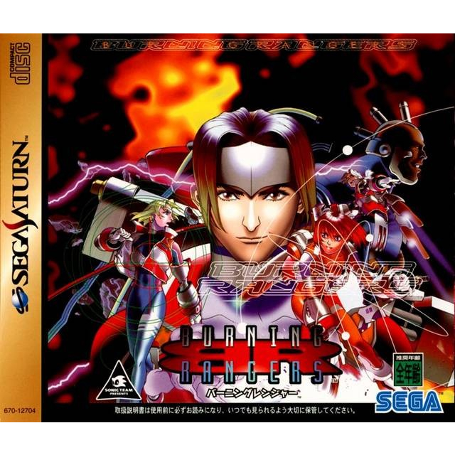 Burning Rangers Sega Saturn: Onde Comprar | BuscaProdutos