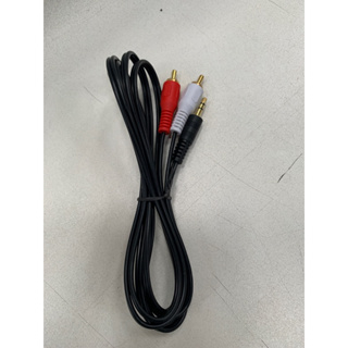 Cabo P2 macho para 2 rca macho de 1,5 mts em Oferta na Shopee
