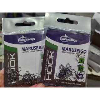 Anzol para Pesca marca sahara Super Maruseigo Varios Tamanhos Blacknickel