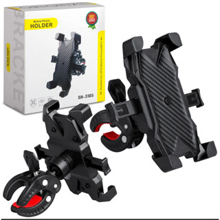 Suporte de Celular Para Motos Fixação Borboleta de Presão Para Maior Fixação e Segurança
