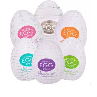 Ovo Egg Masturbador Magical Kiss Masculino Silicone Varias Texturas Sortidas