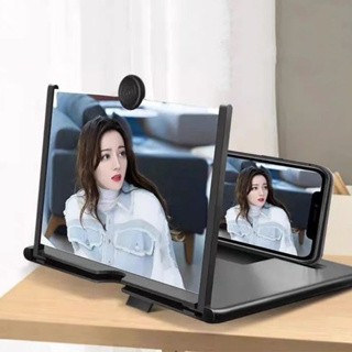 Amplificador De Imagem Da Tela Do Celular Lupa 3D Promoção em Oferta na Shopee