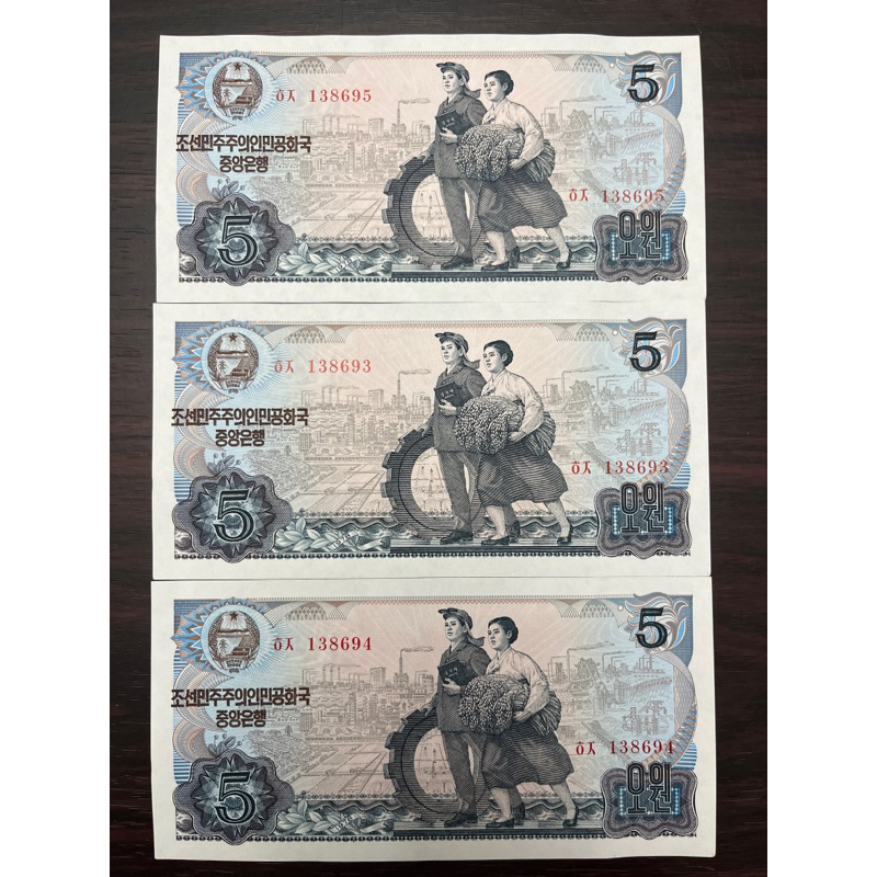 Cédula 5 ₩ - Coréia do Norte - Won FE B216