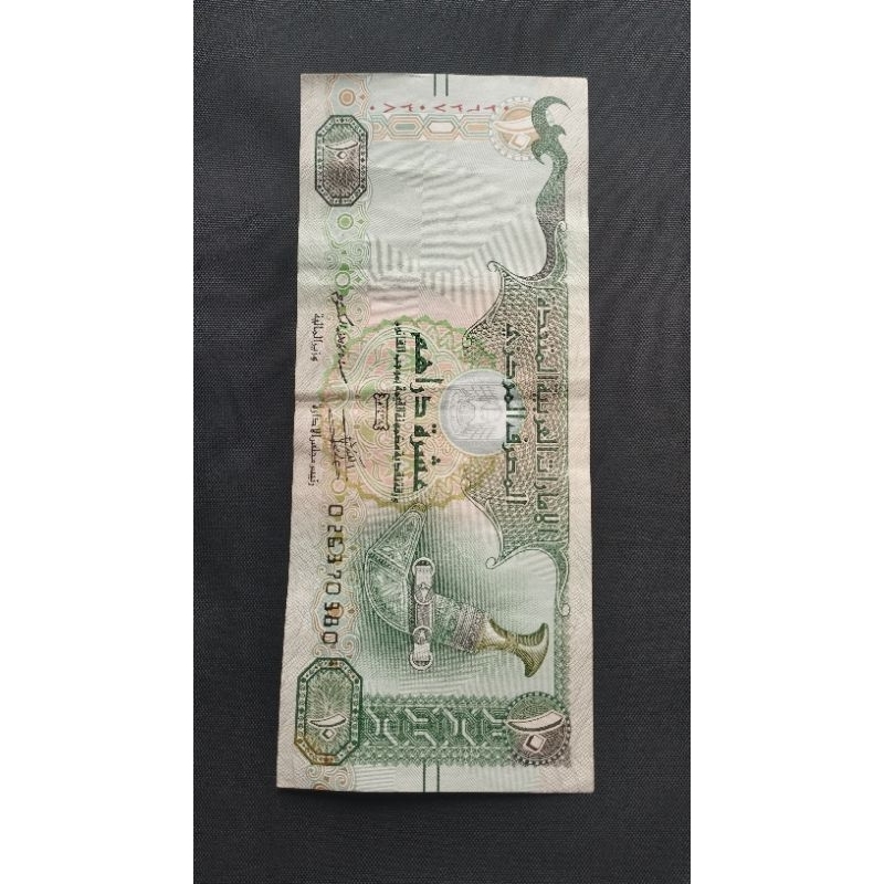 Cédula Ten Dirhams (Emirados Árabes)