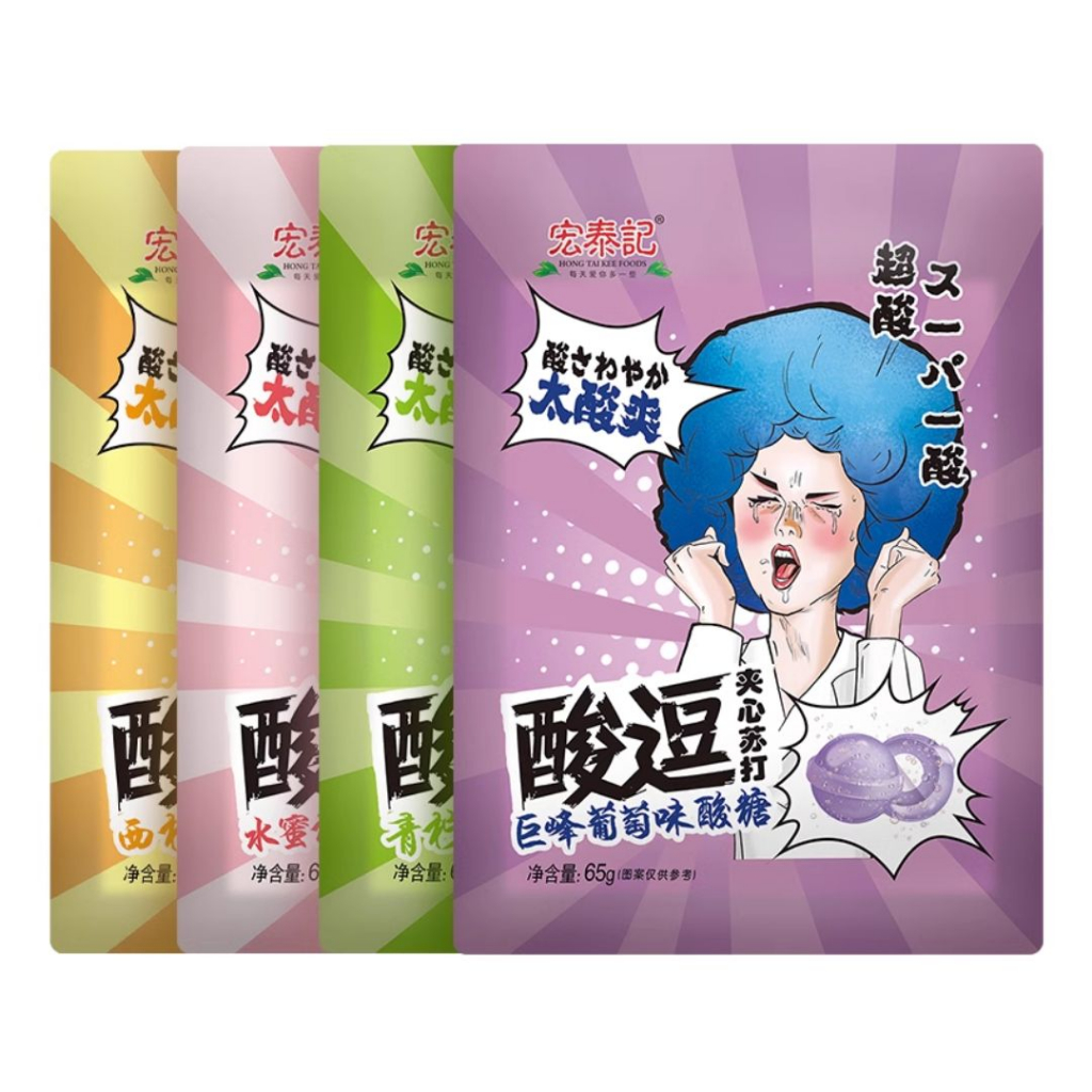 Bala Super Azeda Hong Tai Kee Foods 65g em Oferta na Shopee