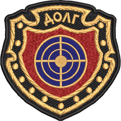 patch bordado stalker s.t.a.l.k.e.r duty facção termocolante