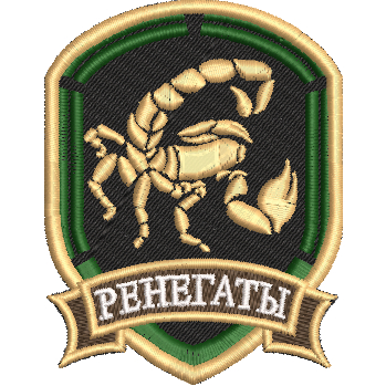 patch bordado termocolante s.t.a.l.k.e.r the renegades stalker