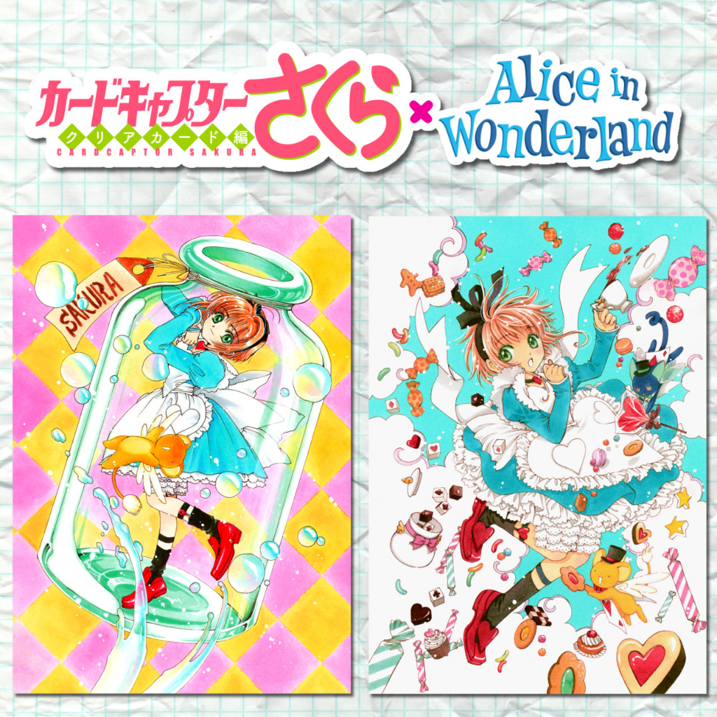 Art Book Sakura: Onde Comprar | BuscaProdutos