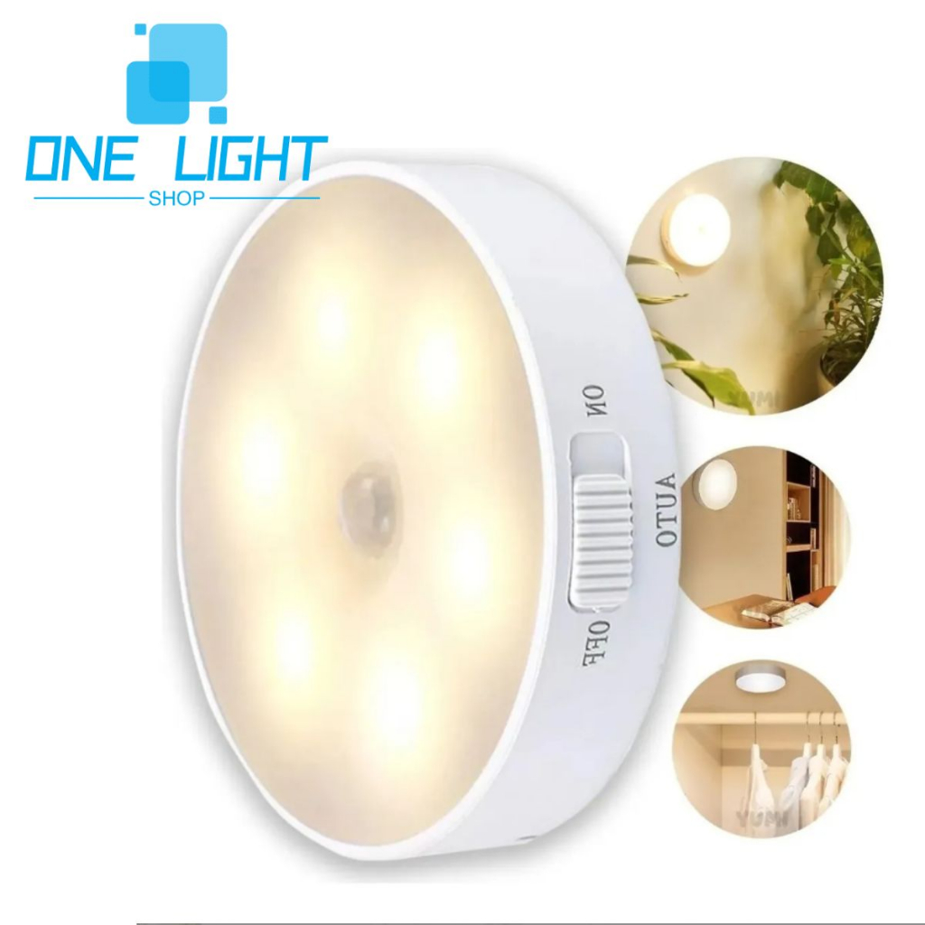 Luminárias Lâmpada Led Sem fio com Sensor Presença recarregável em Oferta na Shopee