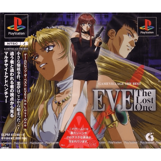 Eve The Lost One - Ps1