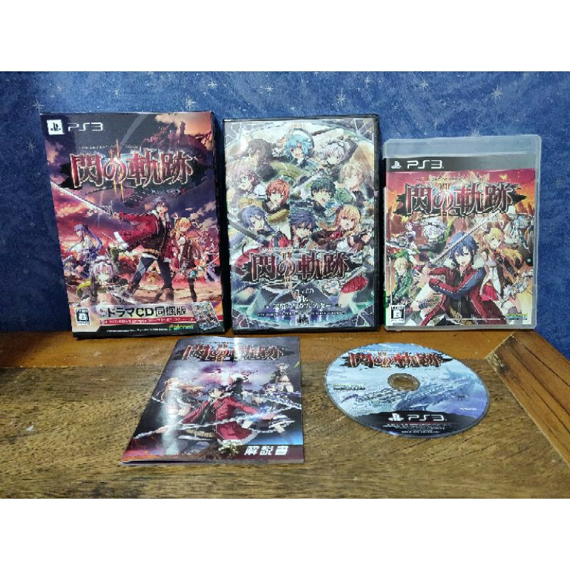 Jogo - The Legend of Heroes Trails of Cold Steel II Limited drama CD - Sony Playstation 3 PS3