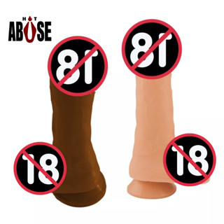Penis de Borracha Grosso Em Silicone Com Ventosa 17,5cm X 4,5cm Sexshop Sex Shop