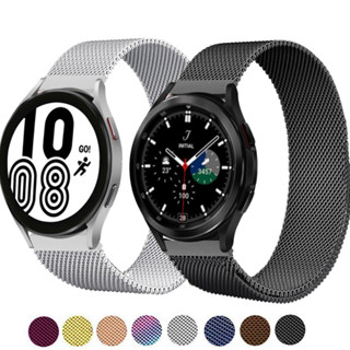 Pulseira Aço Metal para Relógio Smartwatch Samsung Galaxy Watch 4 5 40mm 44mm Milanese Milanês