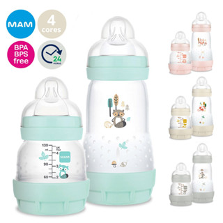 Kit 2 Mamadeiras Mam Easy Start Anticólica 130ml e 260ml Azul Rosa Cinza e Bege