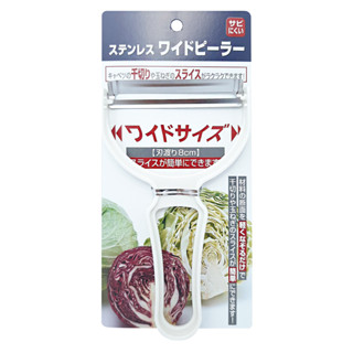 Fatiador Japonês Repolho Legumes Jumbo Peeler Branco