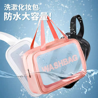 Bolsa Necessarie Transparente WashBag Impermeável Com Alça lofanwl-7031