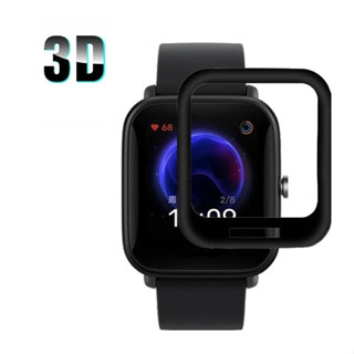 Película 3d para Smartwatch Amazfit Bip U Bip U Pro Relógio