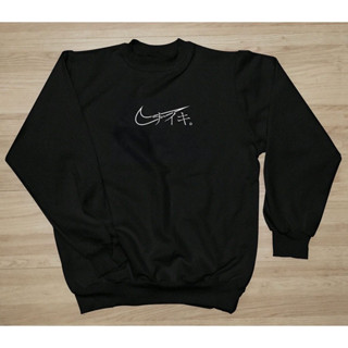 Blusa Casaco Moletom Gola Careca Leve E Confortavel envio hoje