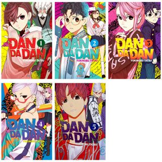 Mangá Dan Da Dan (Novo - Lacrado)