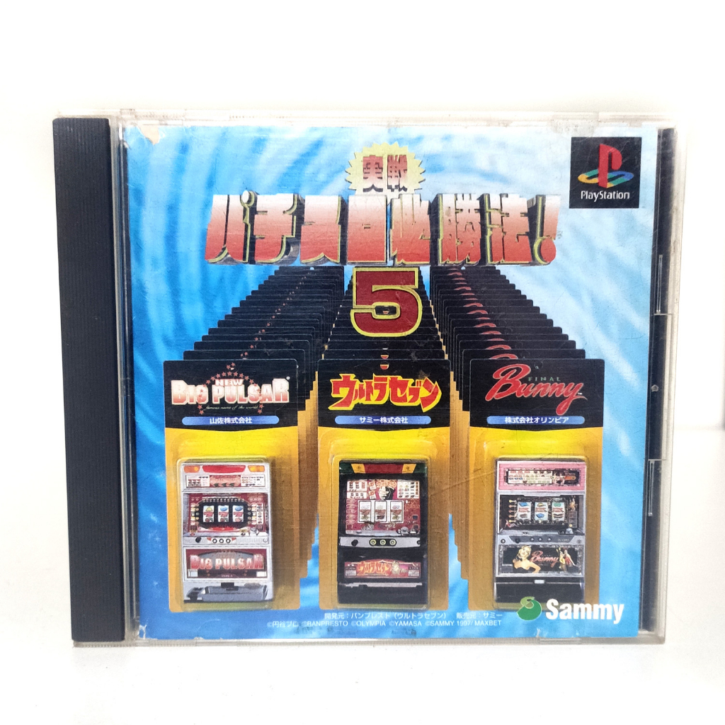 Jissen Pachi-slot Hisshouhou! 5 slots - Ps1 - Usado