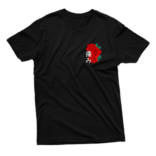 Camiseta Minimalista Rosa Japonesa Unissex 100% Algodão Premium Várias Cores