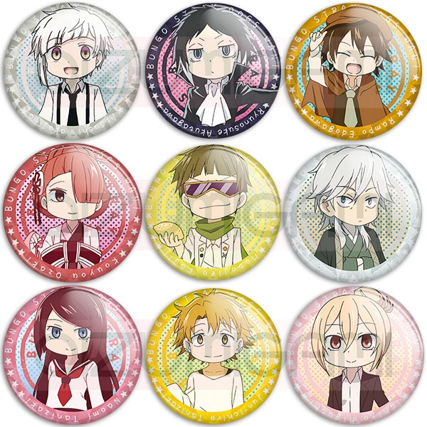 Bottons - Buttons - Botons - Bungo Stray Dogs - Variação 01 - Tam: 4,5cm — imagem 2 de 2