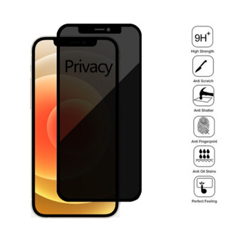 Película IPhone Privacidade de Vidro 3D Privativa Anti-Espião iPhone 6 7/8 7/8 Plus X/XS XR XSMAX 11 11Pro 14 ProMax 14 plus
