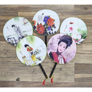 Ventarola Leque Oriental Abanador em Oferta na Shopee