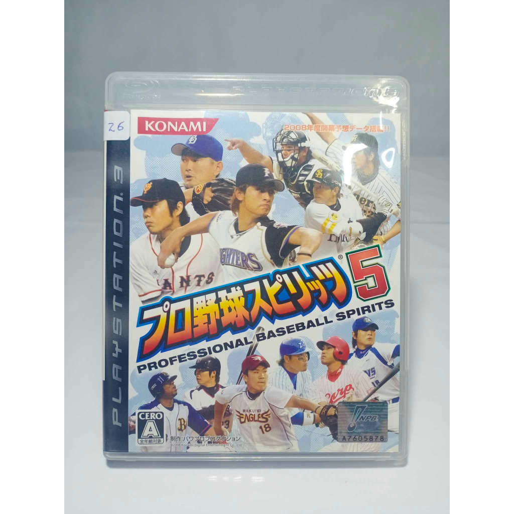 26- PRO BASEBALL SPIRITS 5 (PS3-JPN)