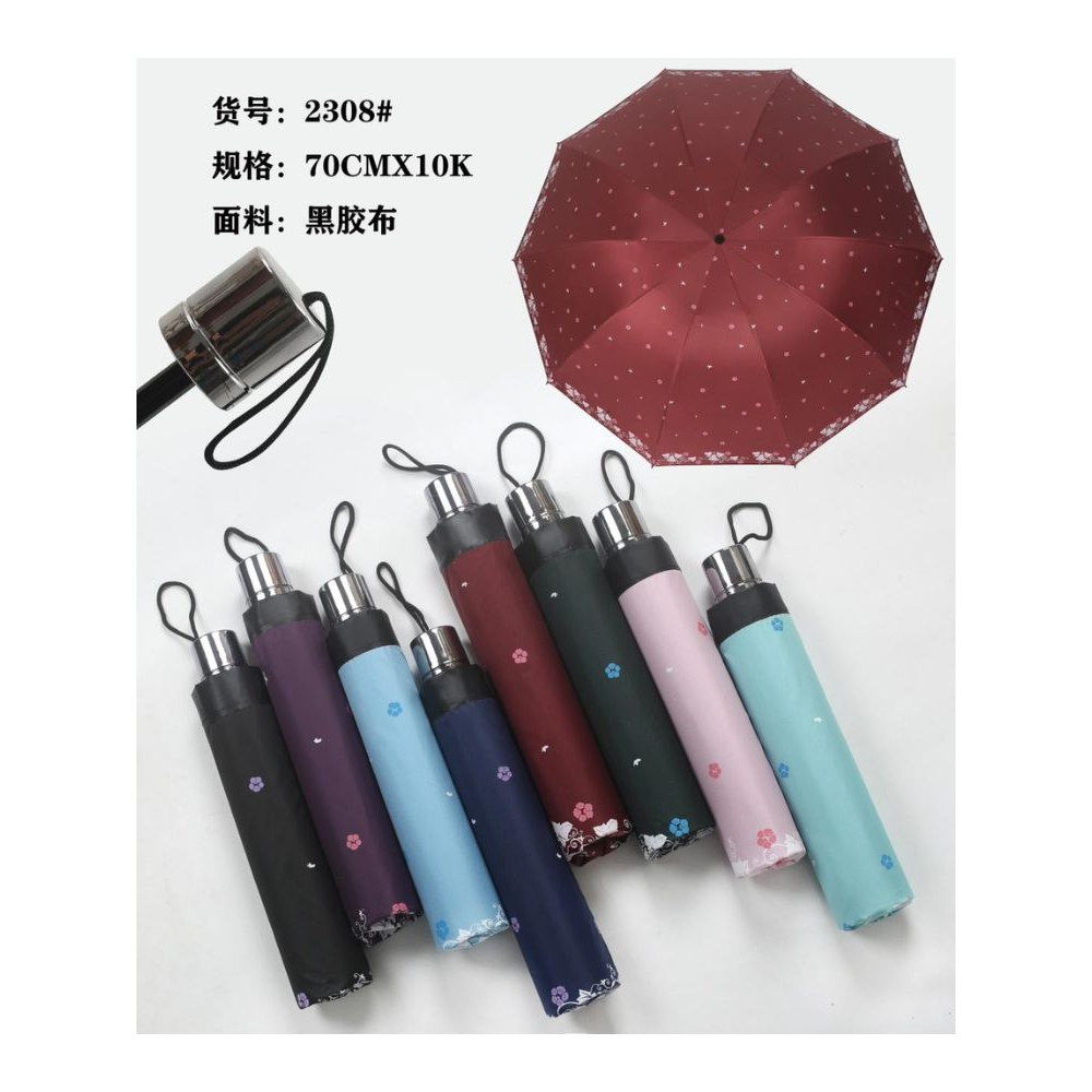 Guarda Chuva Sombrinha Grande Proteção Solar UV Reforçado Dobrável 12 varetas Envio Imediato Promoção 2308