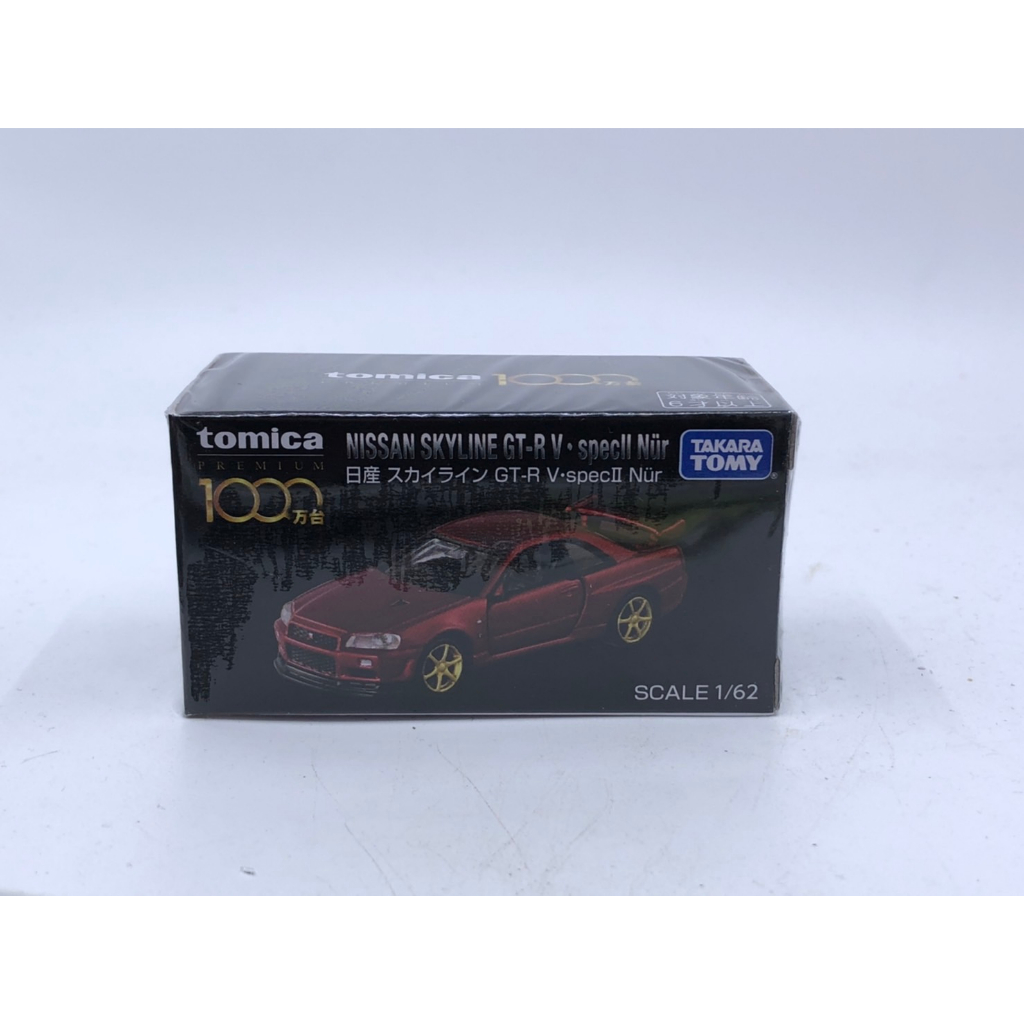 Tomica Premium Red Nissan Skyline GT-R V SPEC II NUR Edição Especial Limitada 1: 64 Carro Modelo Diecast Escala