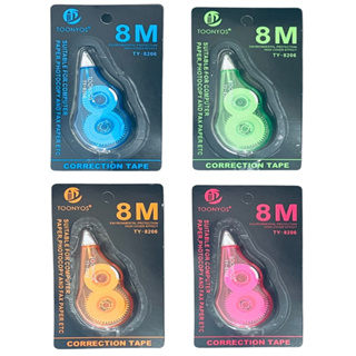 Corretivo Em Fita 8mx5mm Branquinho Escolar Papelaria em Oferta na Shopee