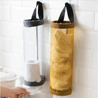 Puxa Saco e Porta Sacolas Dispense Organizador de Sacolinhas Plásticas em Oferta na Shopee
