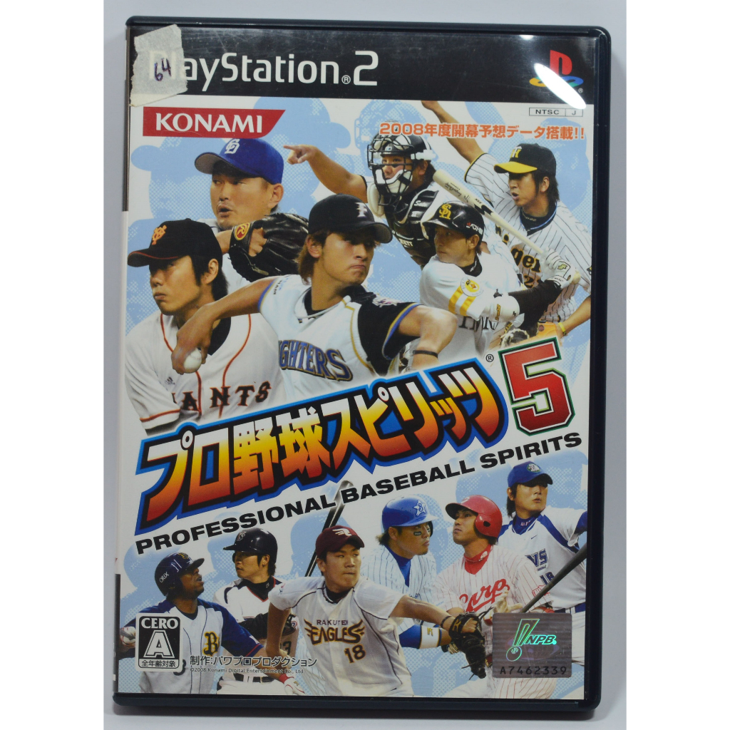 64- Pro Yakyuu Spirits 5 SLPM66970 (PS2-JPN)