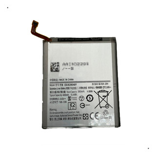 Bateria EB-BG980ABY Compativel com Galaxy S20