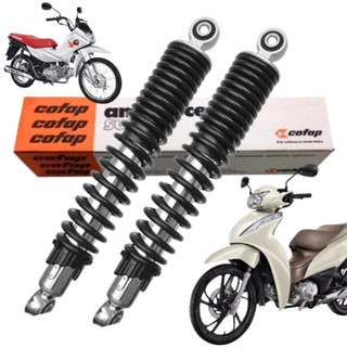 Par Amortecedor Traseiro Honda Biz 125 98 99 2000 2001 2002 2003 2004 2005 2006 2007 2008 2009 2010 2011 2012 2013 2014 2015 2016 Novo Original Cofap
