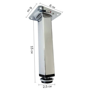 Pé para Móveis 15cm Quadrado Aço Cromado 1 PEÇA