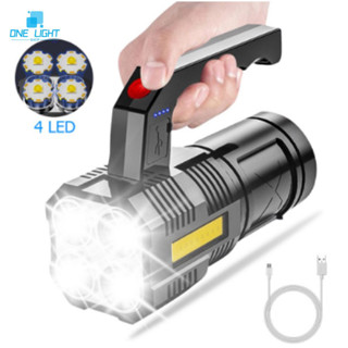 Lanterna Led Cob Tática Recarregável Emergência Potente 1200mAh