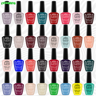 Kit 10 Esmalte De Unhas Em Gel Lirió Profissional Shellac Color Polish 10ml Para Unha Acrigel Porcelana Manicure Pedicure Oferta