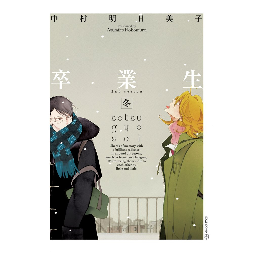 Mangá Doukyuusei em Oferta | Shopee Brasil 2024