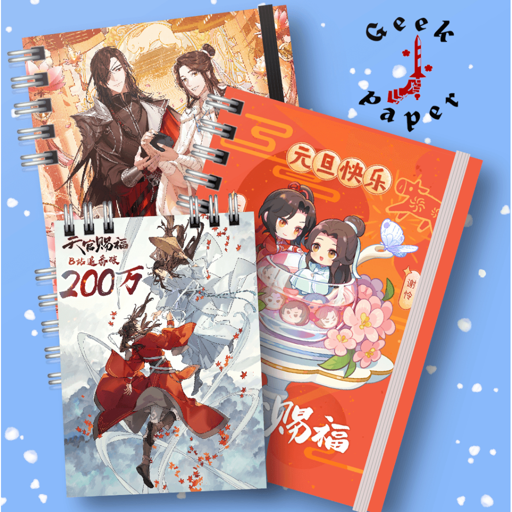 Heaven Official's Blessing: Onde Comprar | BuscaProdutos