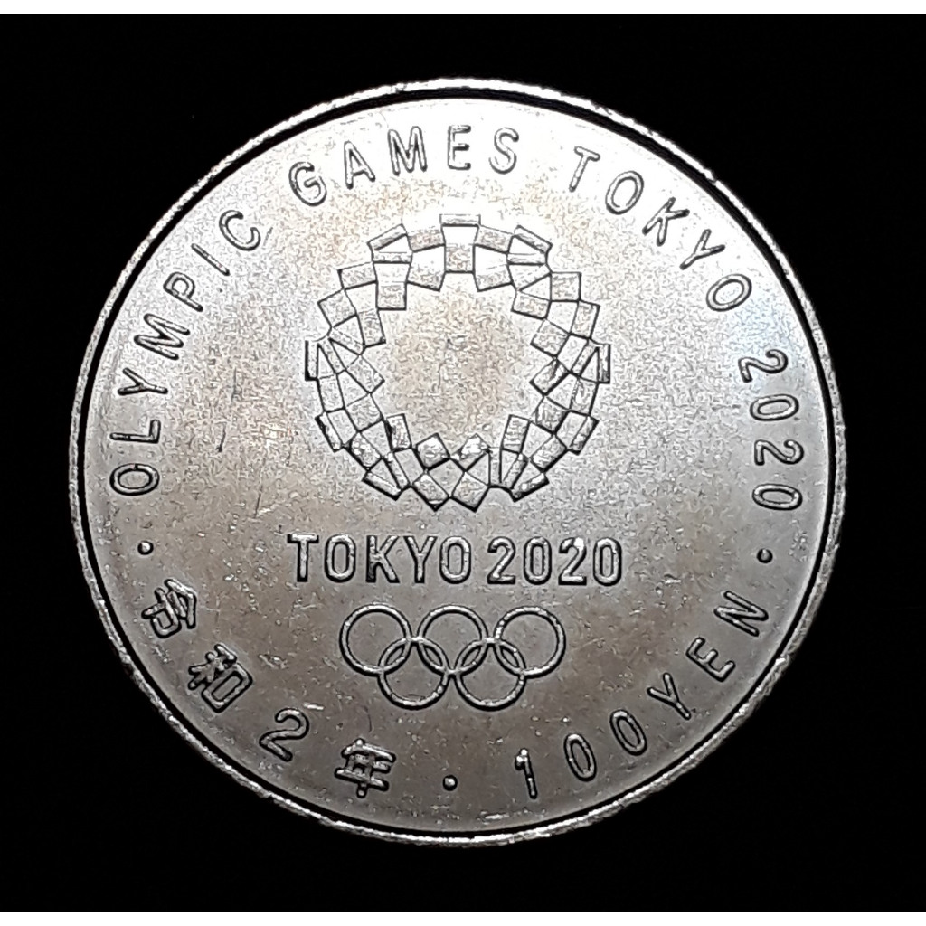 Moeda Japão 100 Ienes 2020 - Olimpíadas Futebol