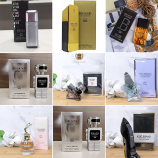 Perfumes Brand Collection 25ml Original